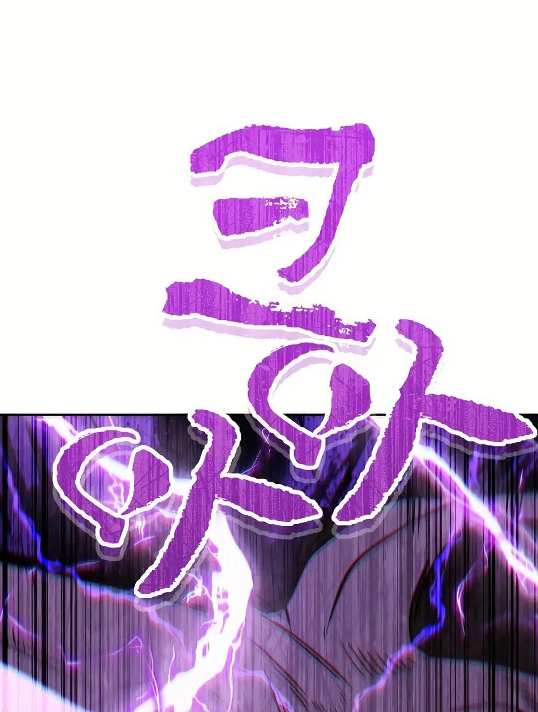 Dungeon Reset Chapter 245 Gambar 82