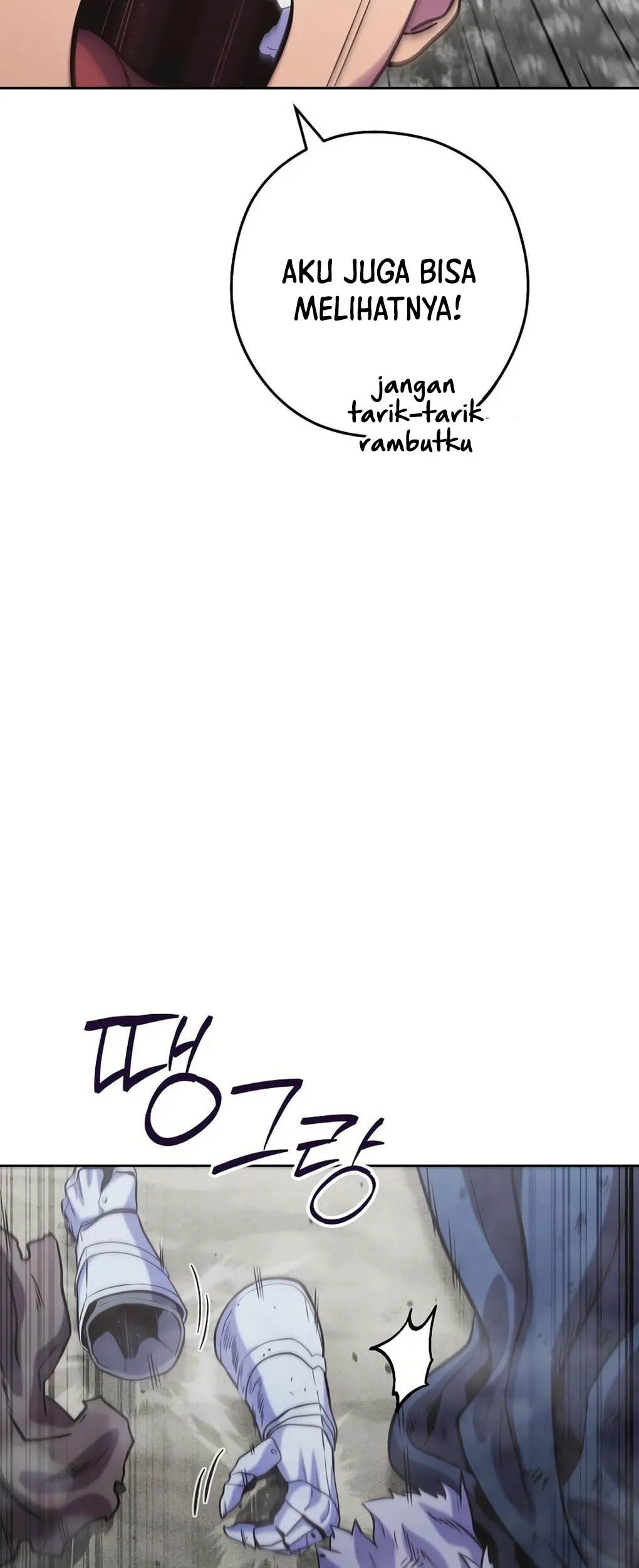 Dungeon Reset Chapter 246 Gambar 13