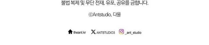 Dungeon Reset Chapter 263 Gambar 97