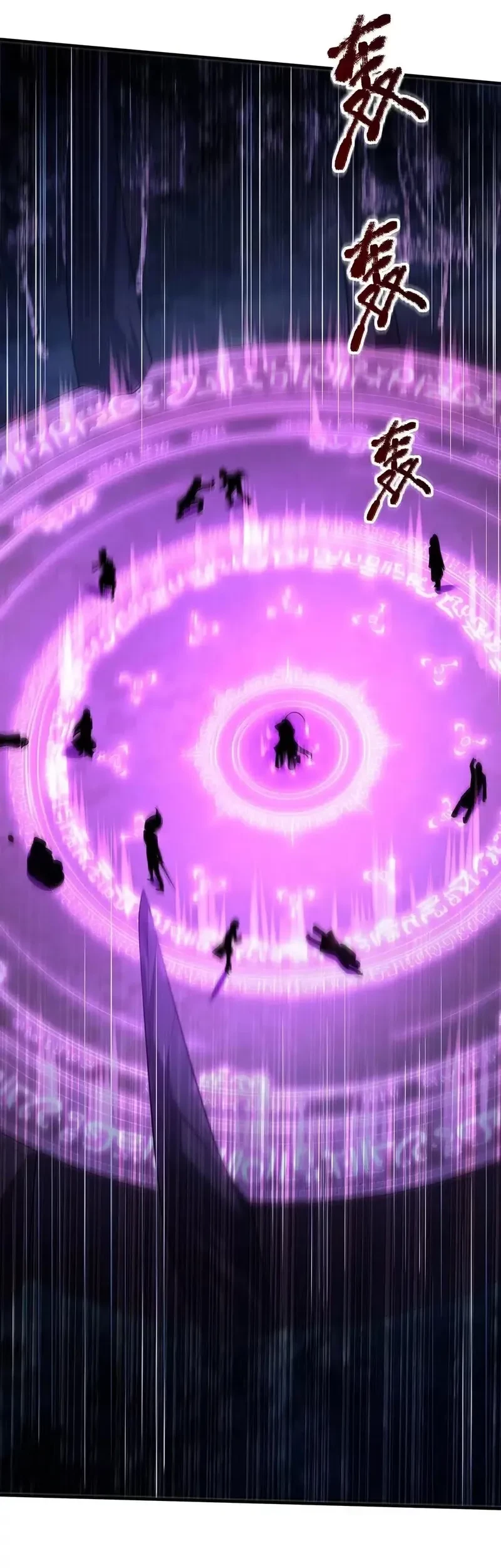 During The Live Streaming, I Proposed To A Female Ghost Chapter 103 Gambar 22