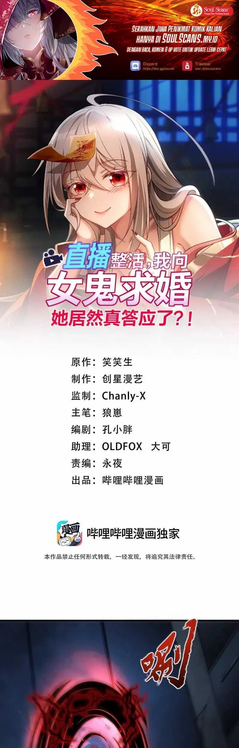 Manhua During The Live Streaming, I Proposed To A Female Ghost Chapter 67 gambar nomor 2