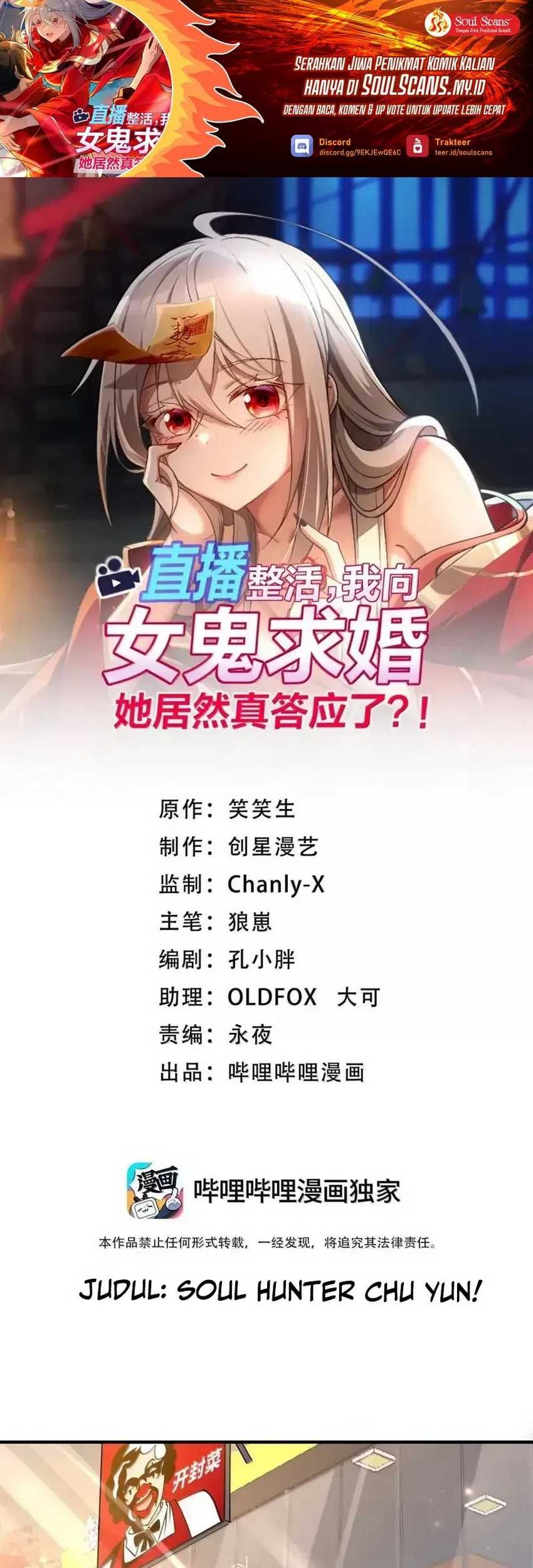 Manhua During The Live Streaming, I Proposed To A Female Ghost Chapter 68 gambar nomor 2