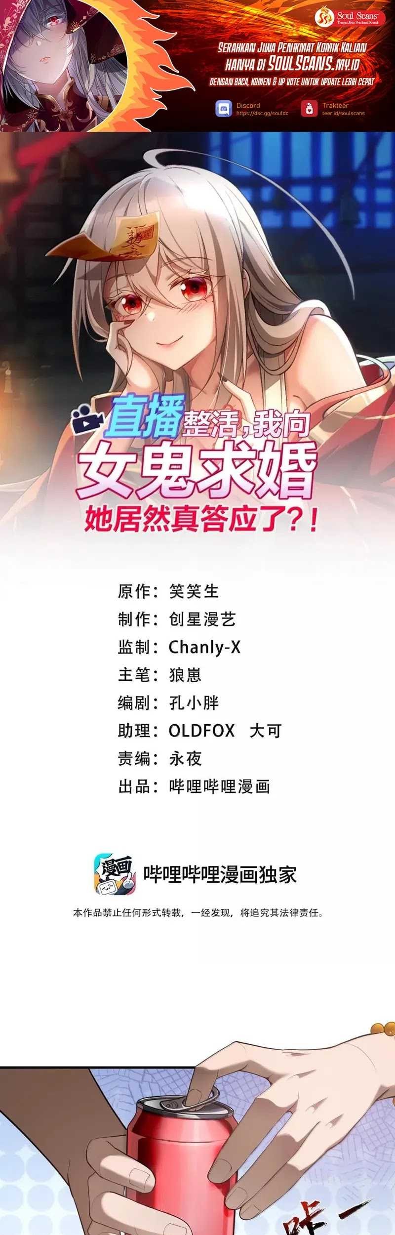 Manhua During The Live Streaming, I Proposed To A Female Ghost Chapter 74 gambar nomor 2