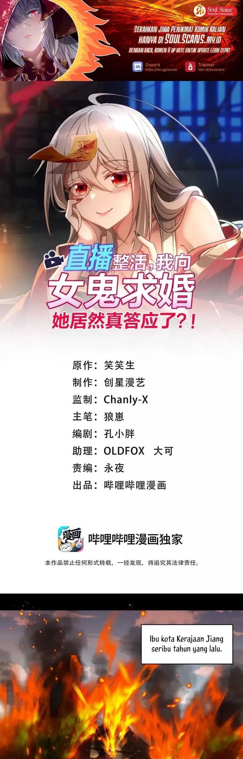 Manhua During The Live Streaming, I Proposed To A Female Ghost Chapter 75 gambar nomor 2