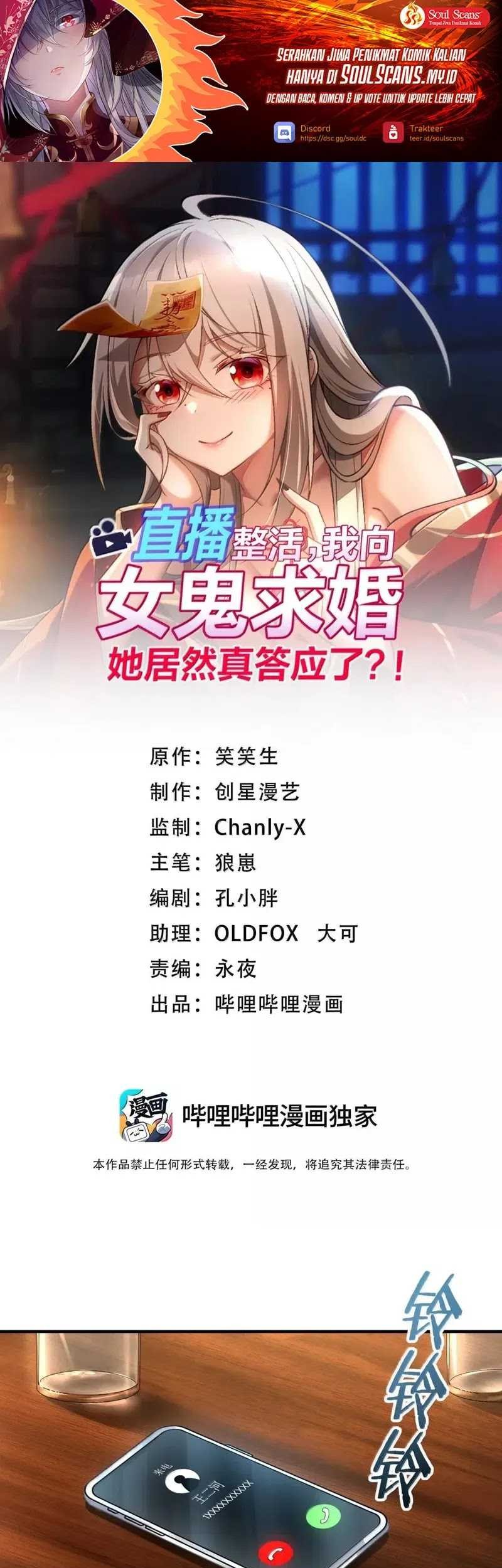 Manhua During The Live Streaming, I Proposed To A Female Ghost Chapter 77 gambar nomor 2