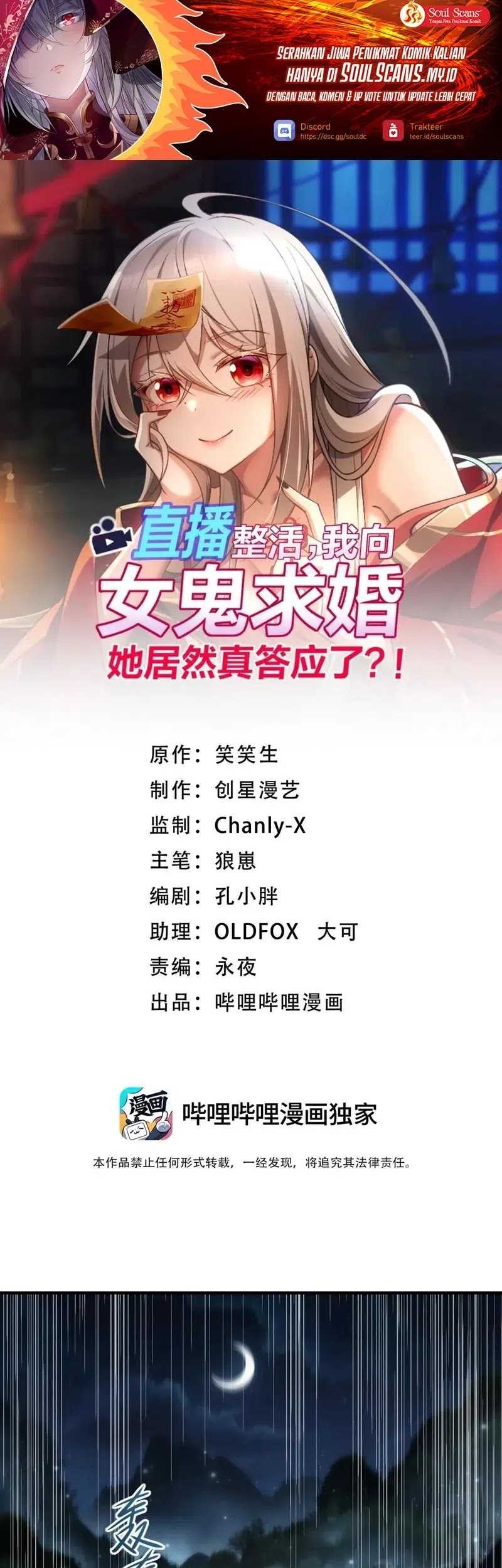 Manhua During The Live Streaming, I Proposed To A Female Ghost Chapter 78 gambar nomor 2