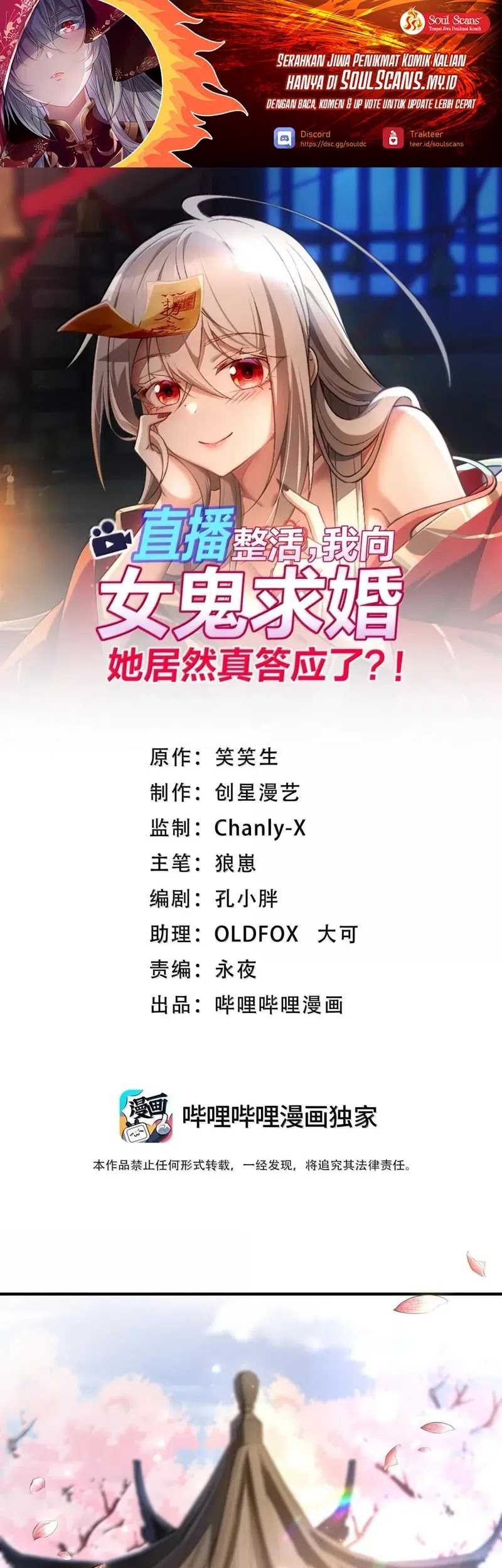 Manhua During The Live Streaming, I Proposed To A Female Ghost Chapter 79 gambar nomor 2