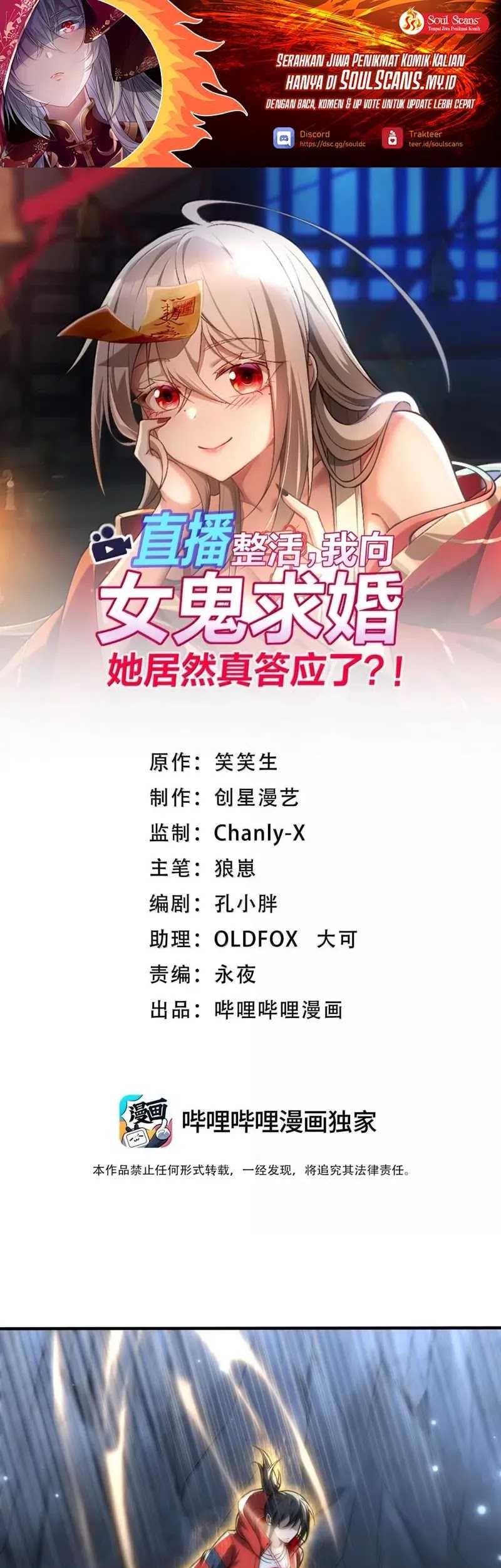 Manhua During The Live Streaming, I Proposed To A Female Ghost Chapter 72 gambar nomor 2