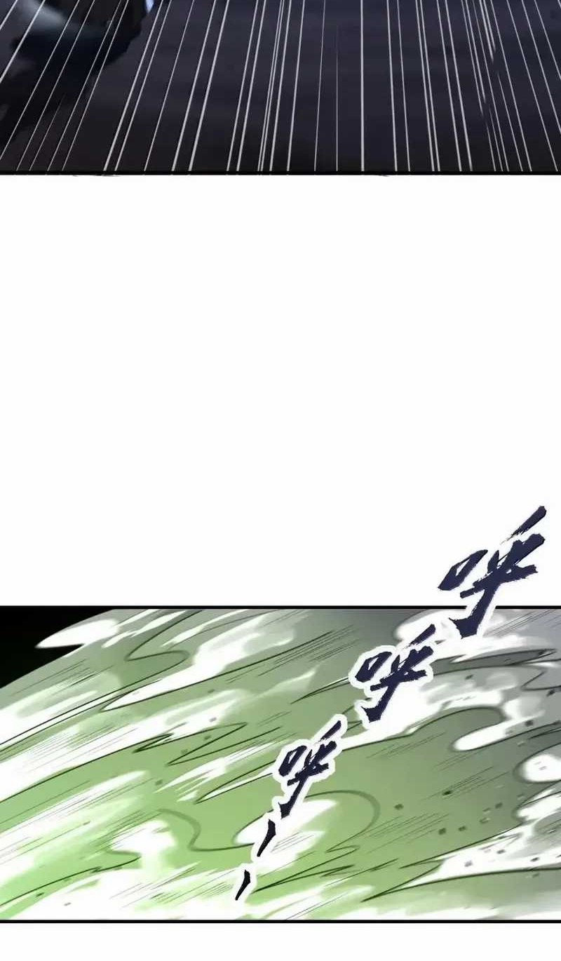 During The Live Streaming, I Proposed To A Female Ghost Chapter 85 Gambar 47