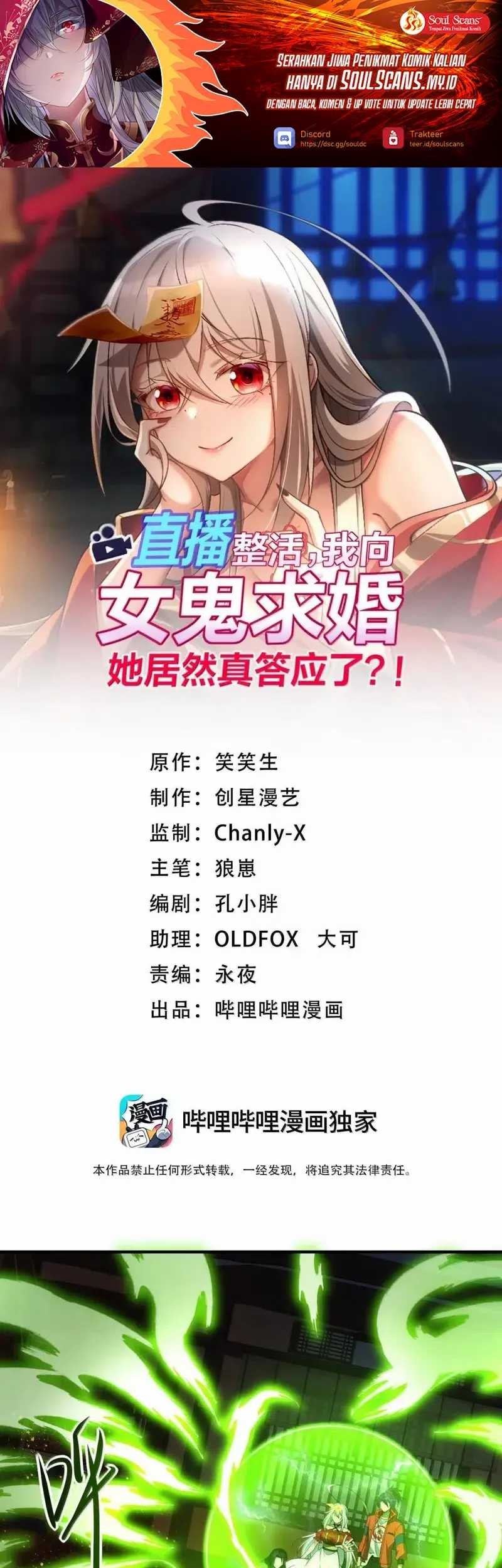 Manhua During The Live Streaming, I Proposed To A Female Ghost Chapter 86 gambar nomor 2