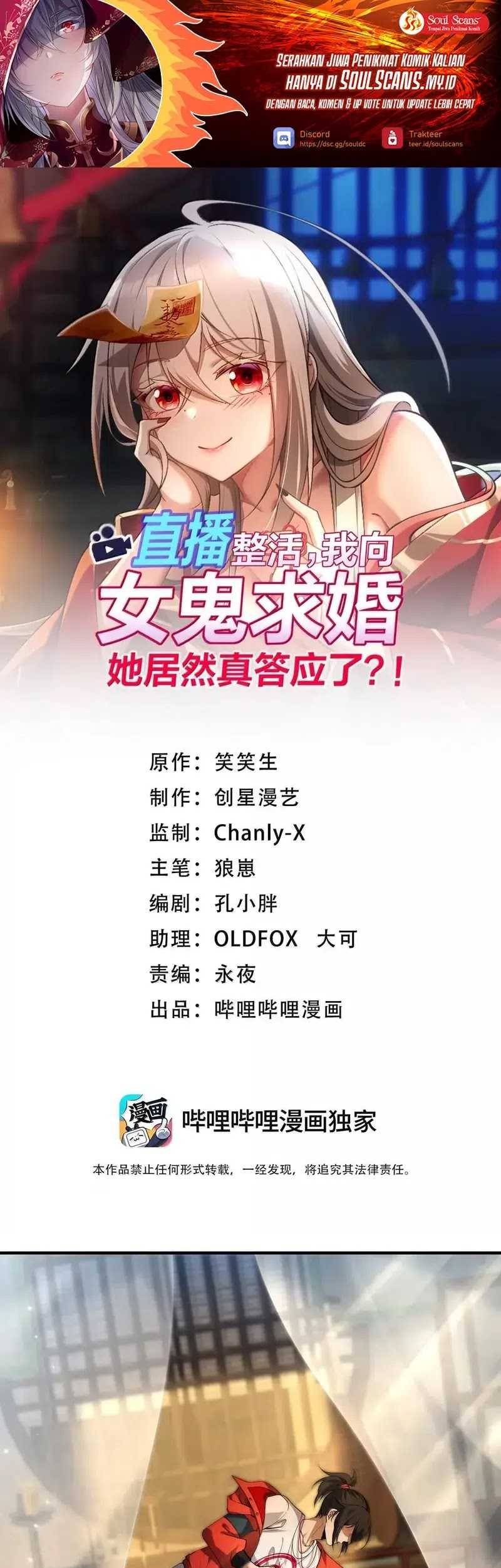 Manhua During The Live Streaming, I Proposed To A Female Ghost Chapter 80 gambar nomor 2