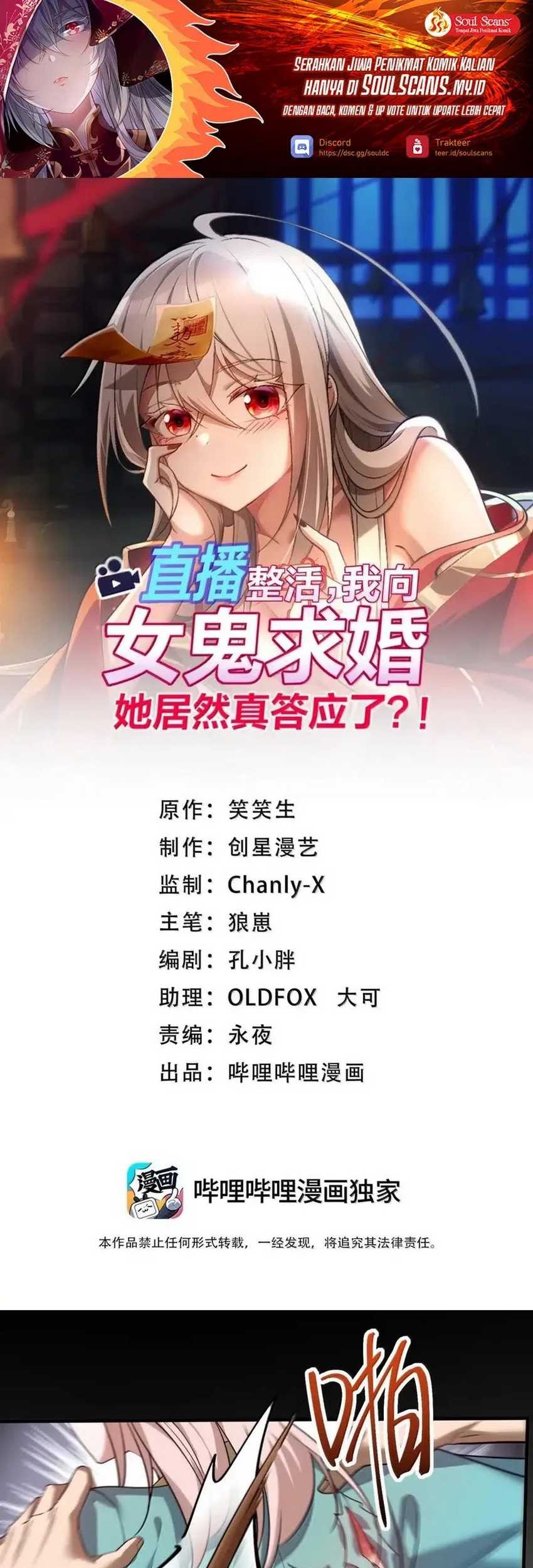 Manhua During The Live Streaming, I Proposed To A Female Ghost Chapter 81 gambar nomor 2