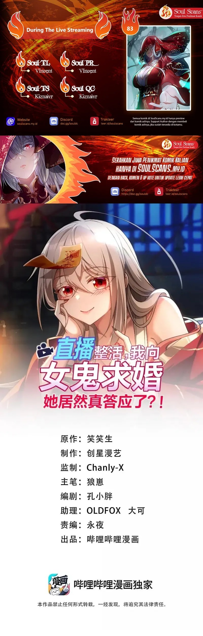 Komik During The Live Streaming, I Proposed To A Female Ghost Chapter 83 gambar nomor 1