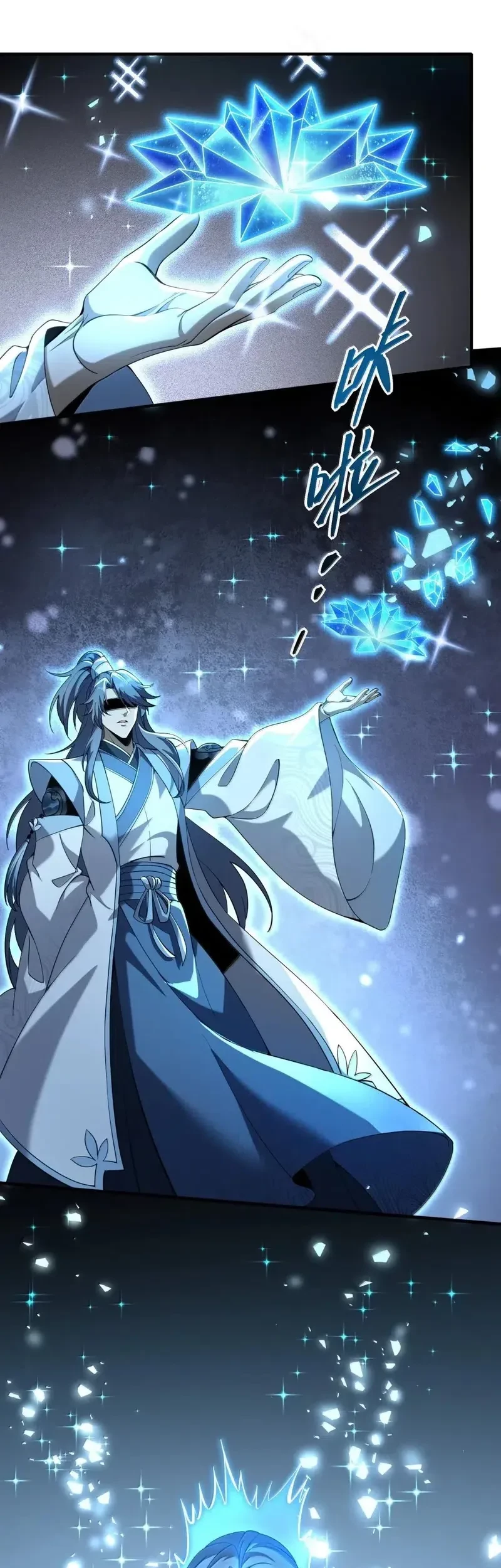 During The Live Streaming, I Proposed To A Female Ghost Chapter 97 Gambar 4