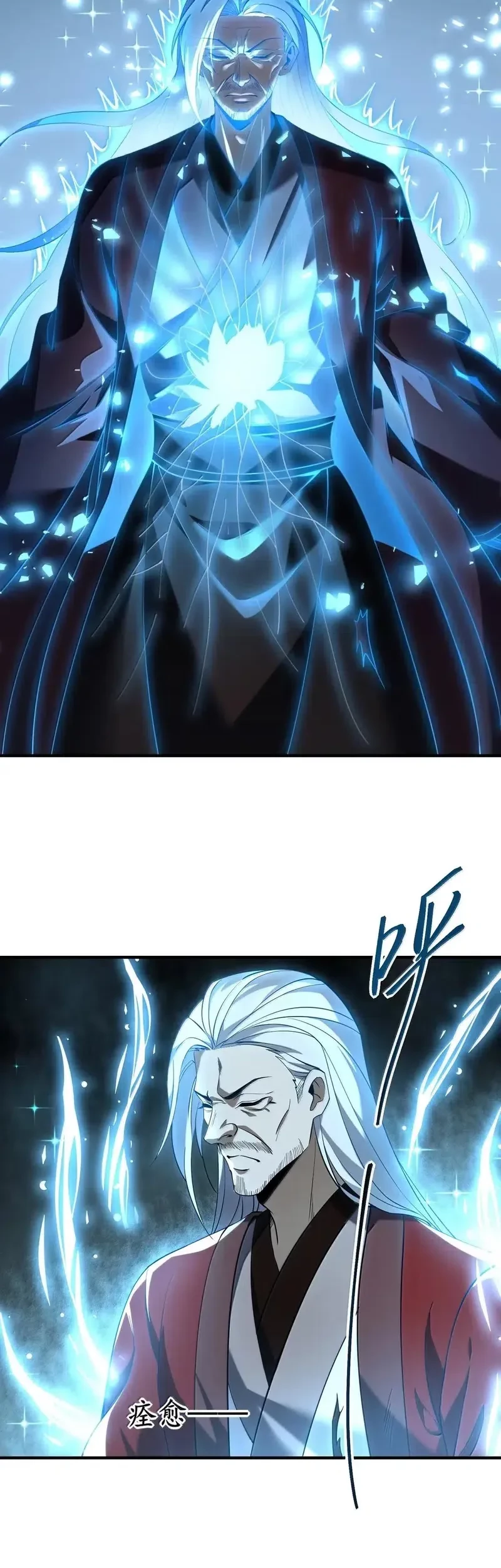 During The Live Streaming, I Proposed To A Female Ghost Chapter 97 Gambar 5