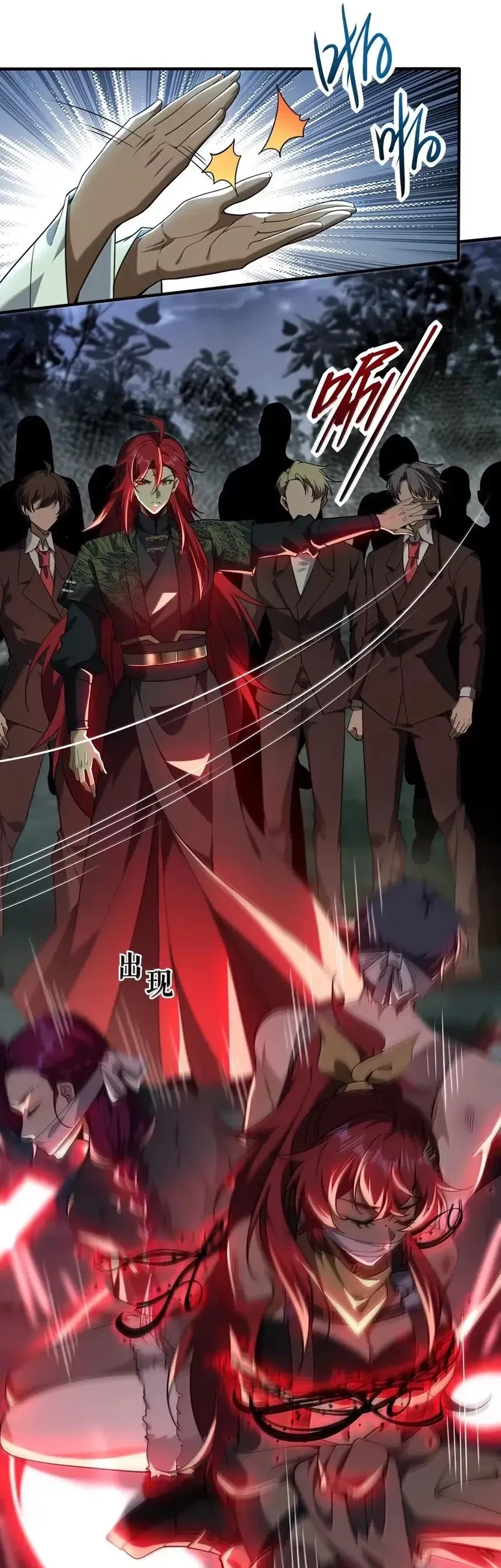 During The Live Streaming, I Proposed To A Female Ghost Chapter 99 Gambar 16