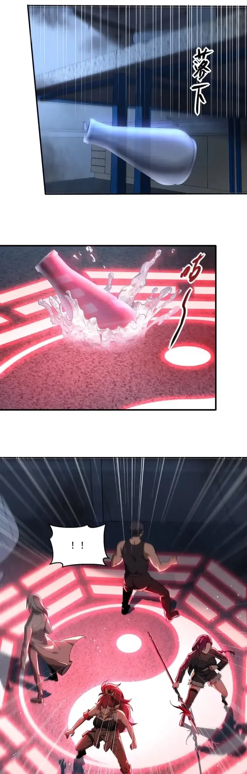 During The Live Streaming, I Proposed To A Female Ghost Chapter 93 Gambar 10