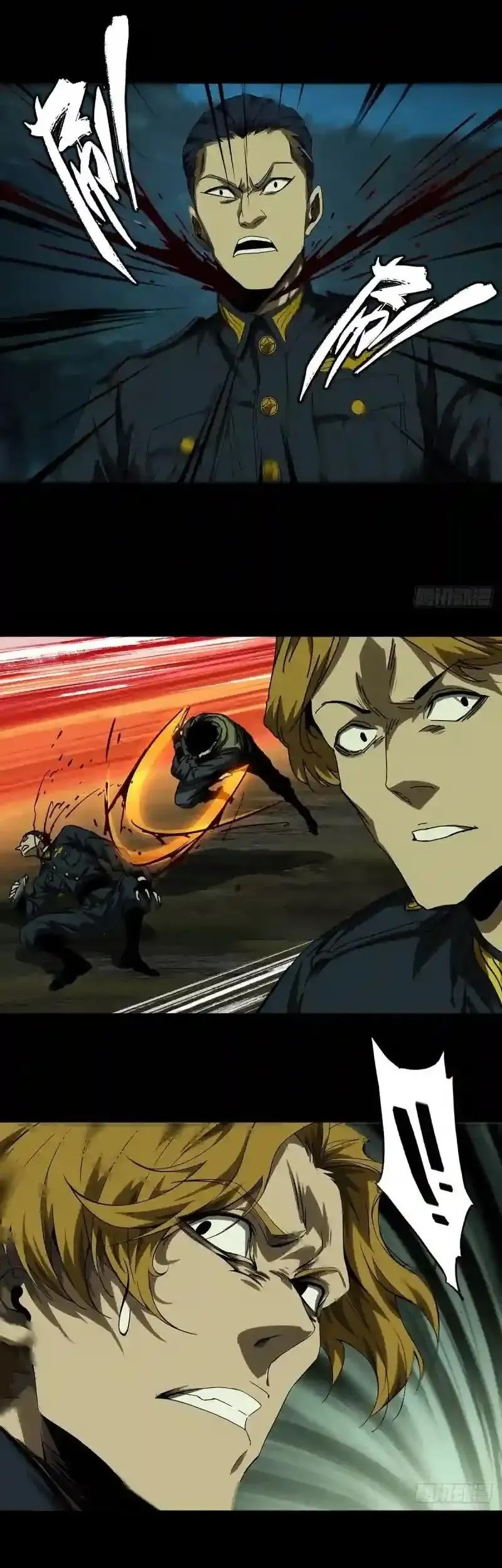 Da Xiang Wuxing Chapter 144 Gambar 4