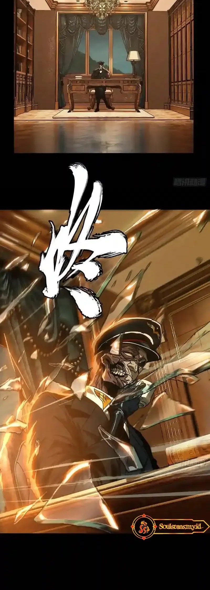 Da Xiang Wuxing Chapter 145 Gambar 19