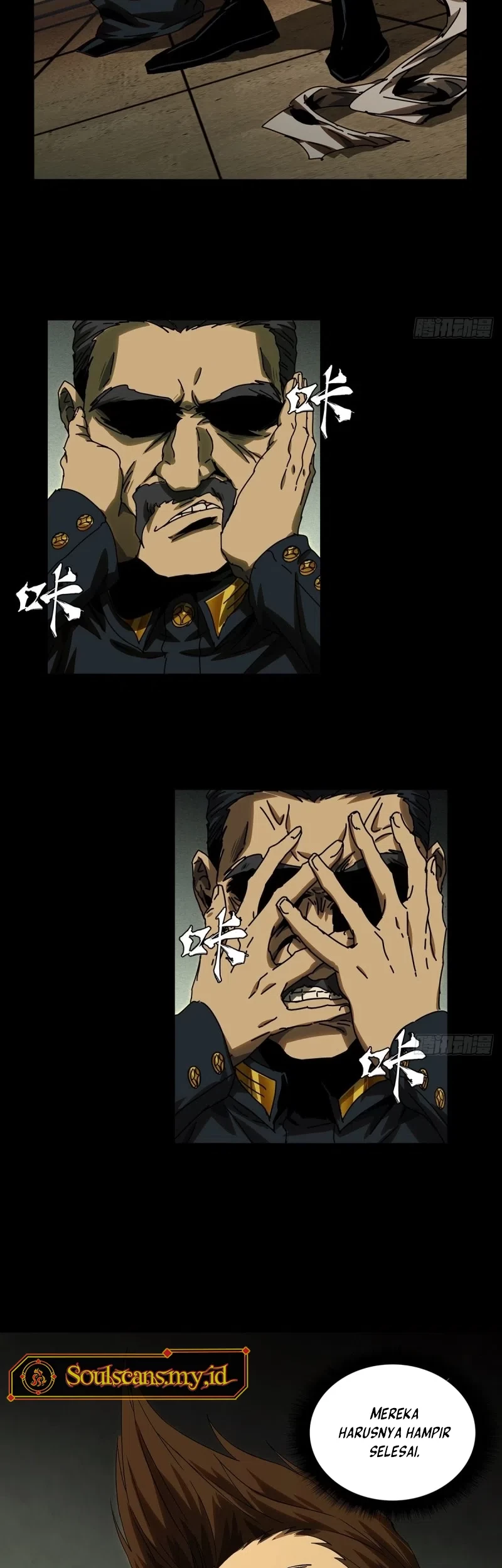 Da Xiang Wuxing Chapter 146 Gambar 19