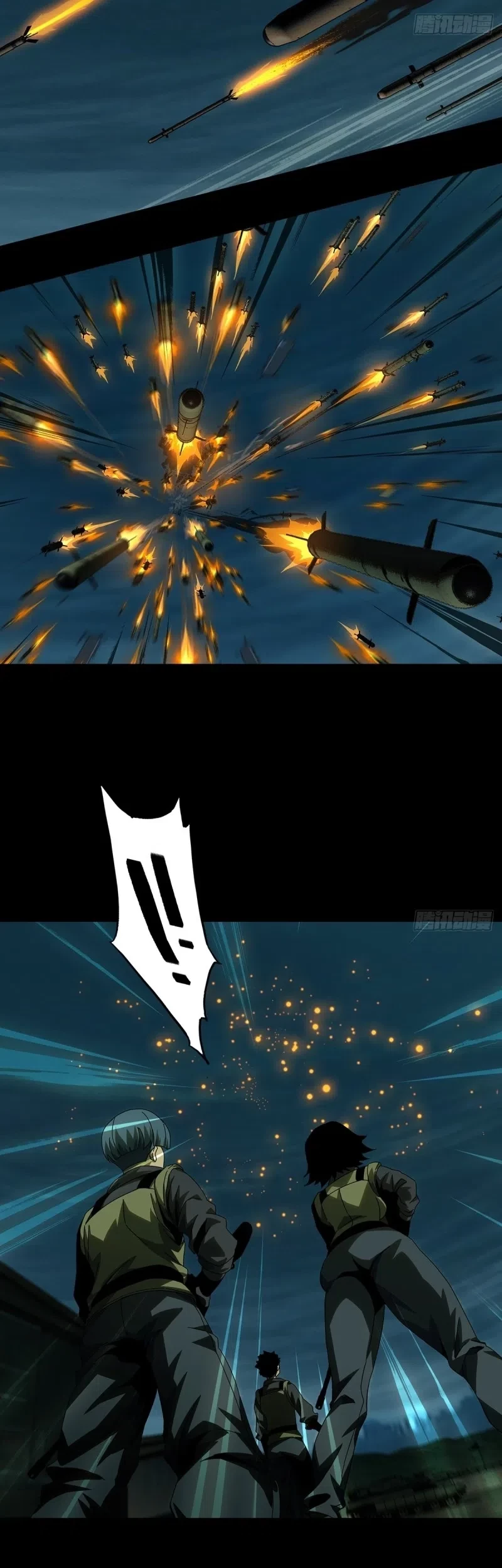 Da Xiang Wuxing Chapter 147 Gambar 9