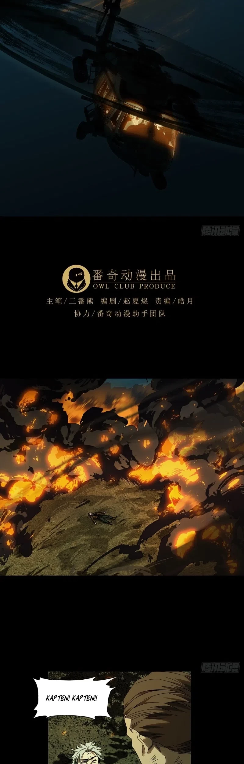 Da Xiang Wuxing Chapter 147 Gambar 11