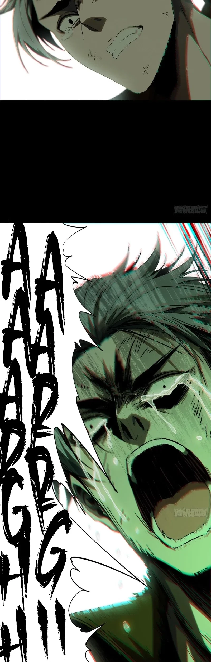 Da Xiang Wuxing Chapter 147 Gambar 24