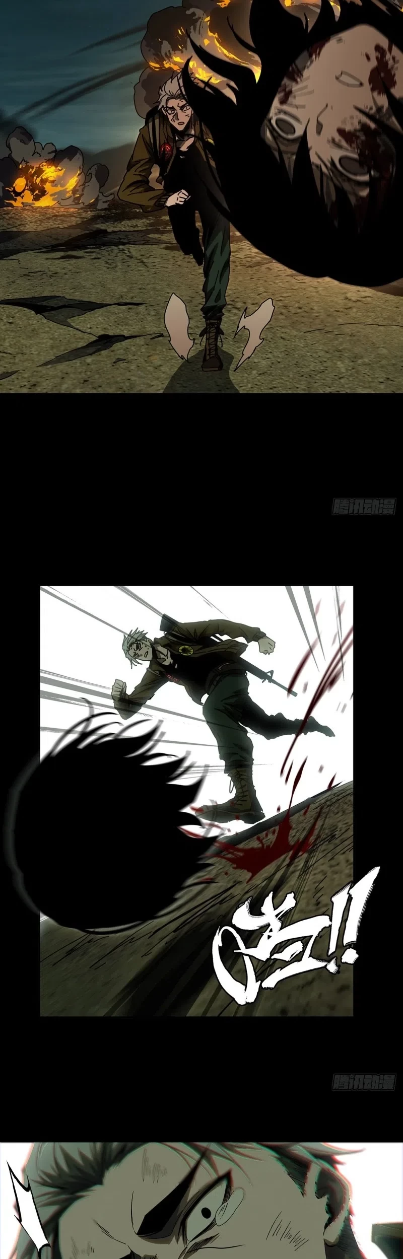 Da Xiang Wuxing Chapter 147 Gambar 23