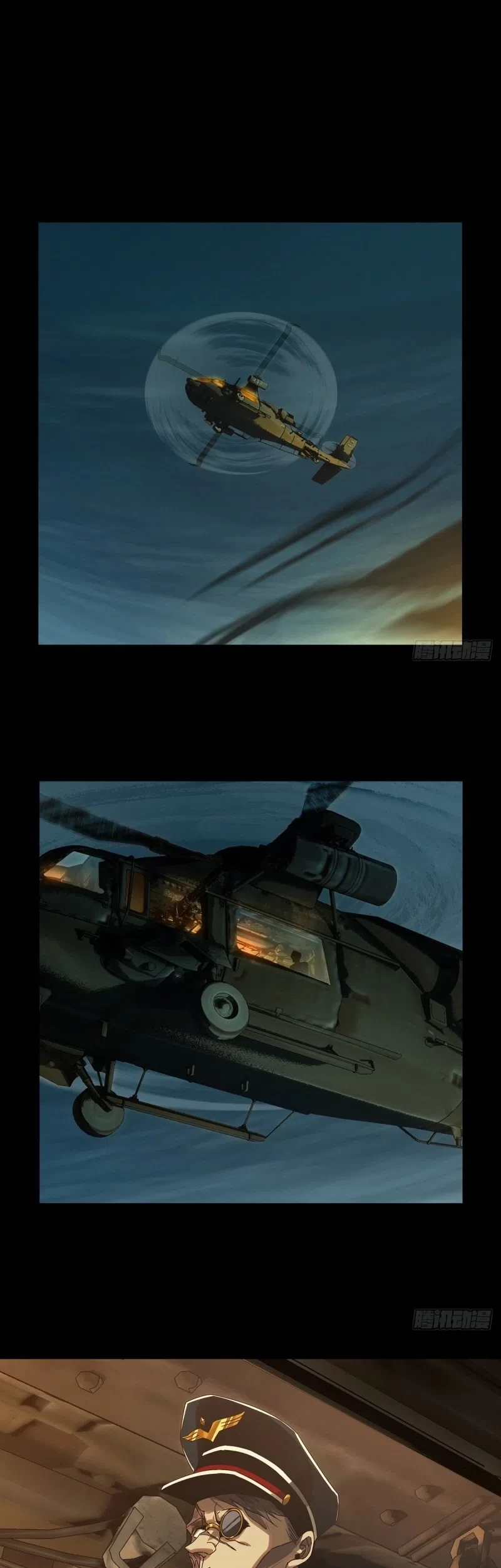 Da Xiang Wuxing Chapter 147 Gambar 3