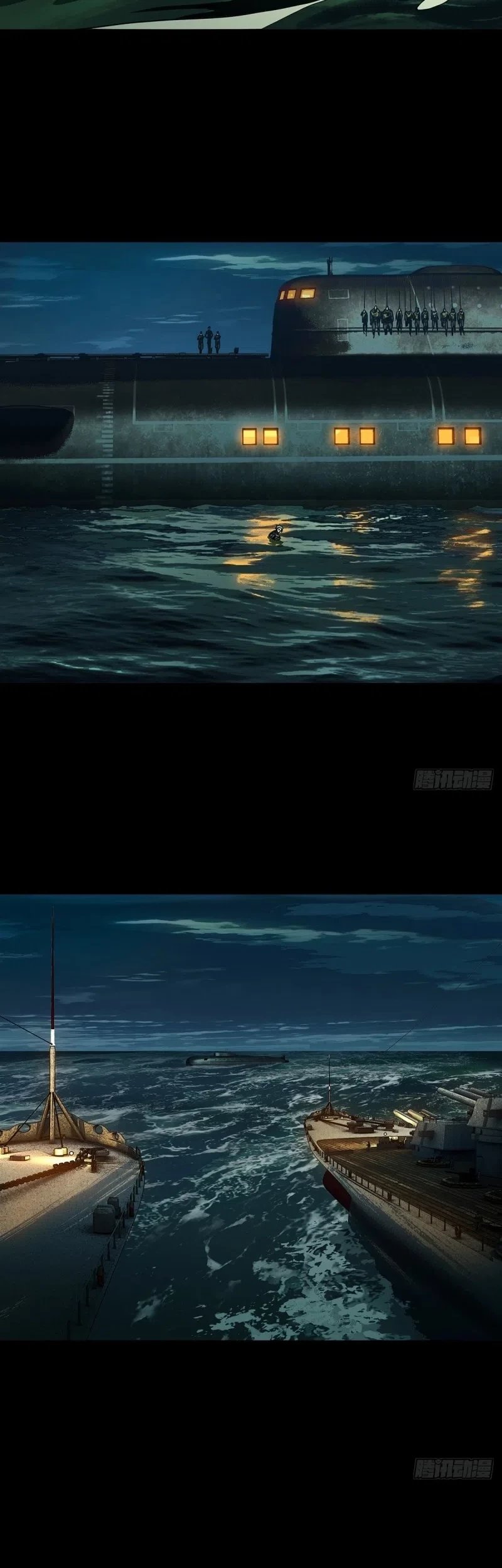 Da Xiang Wuxing Chapter 148 Gambar 12