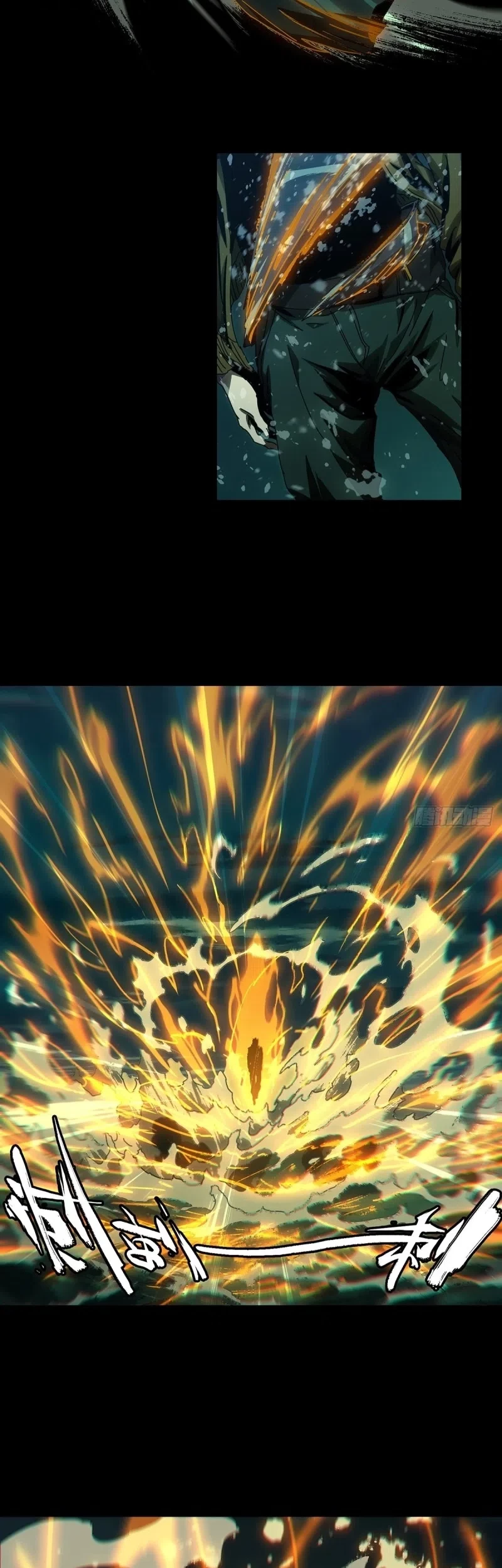 Da Xiang Wuxing Chapter 148 Gambar 25