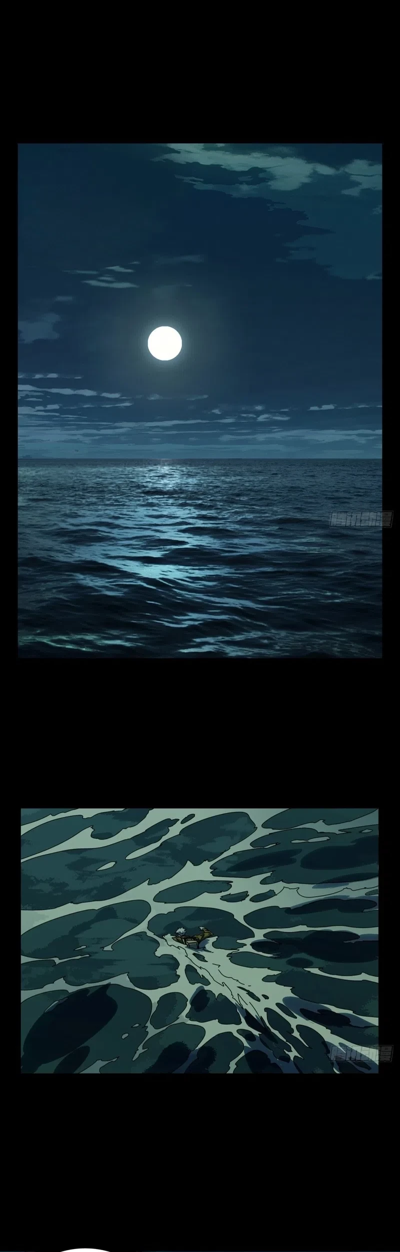 Da Xiang Wuxing Chapter 148 Gambar 3