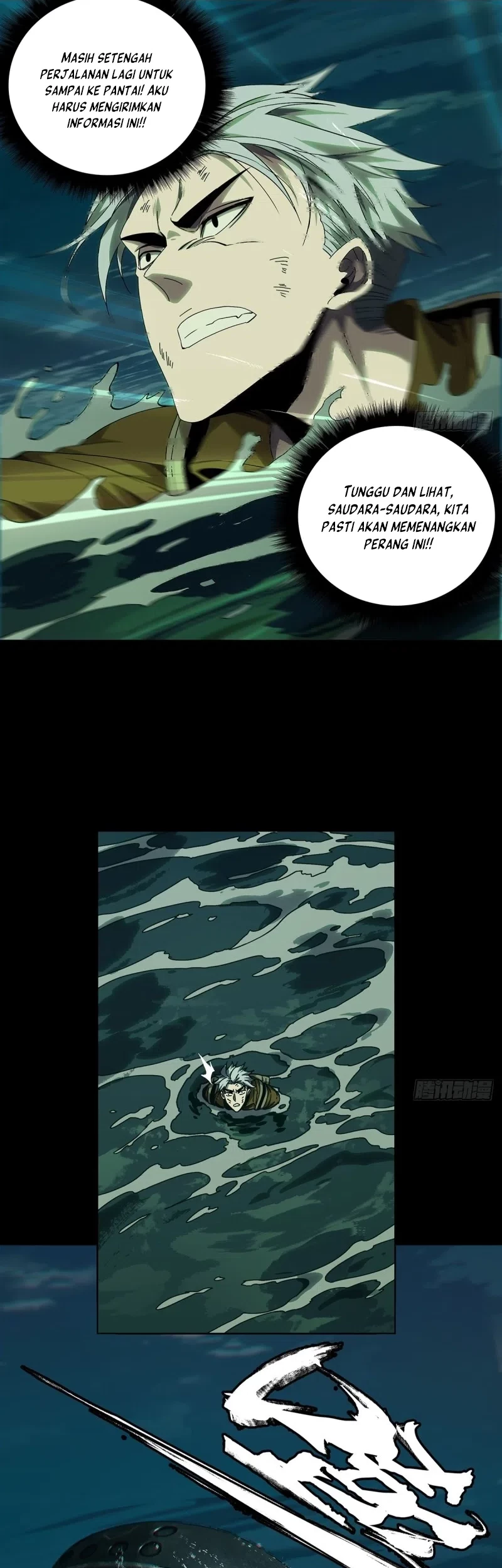 Da Xiang Wuxing Chapter 148 Gambar 4