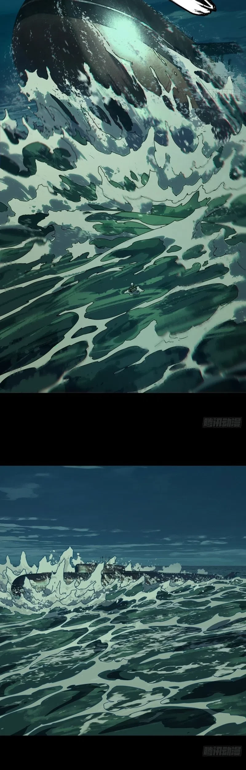 Da Xiang Wuxing Chapter 148 Gambar 5