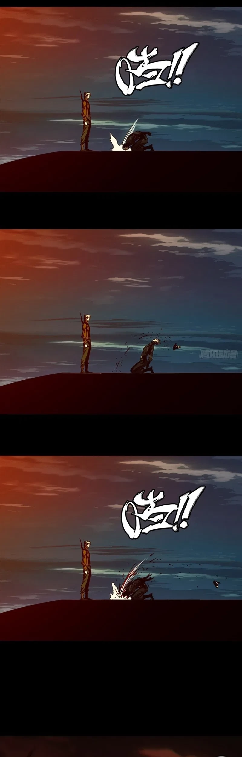 Da Xiang Wuxing Chapter 149 Gambar 17