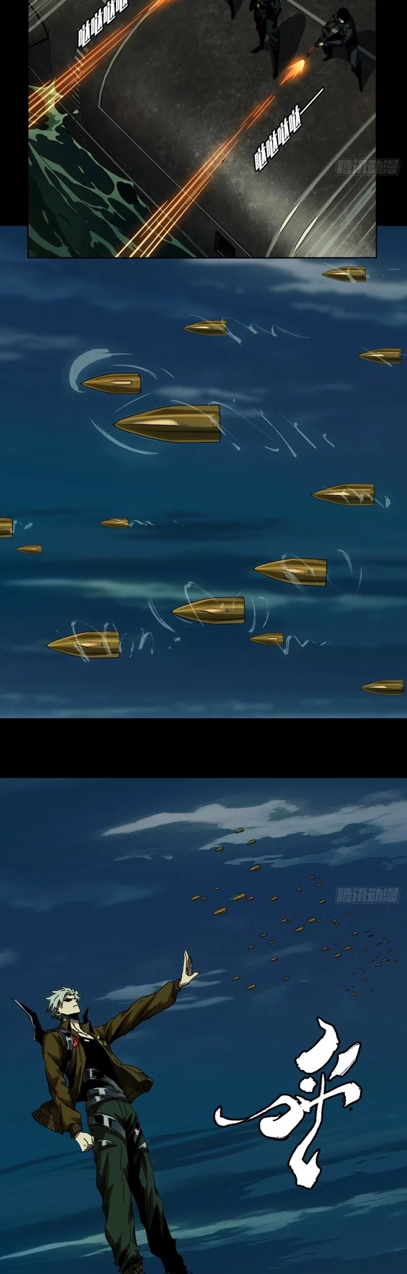 Da Xiang Wuxing Chapter 149 Gambar 4