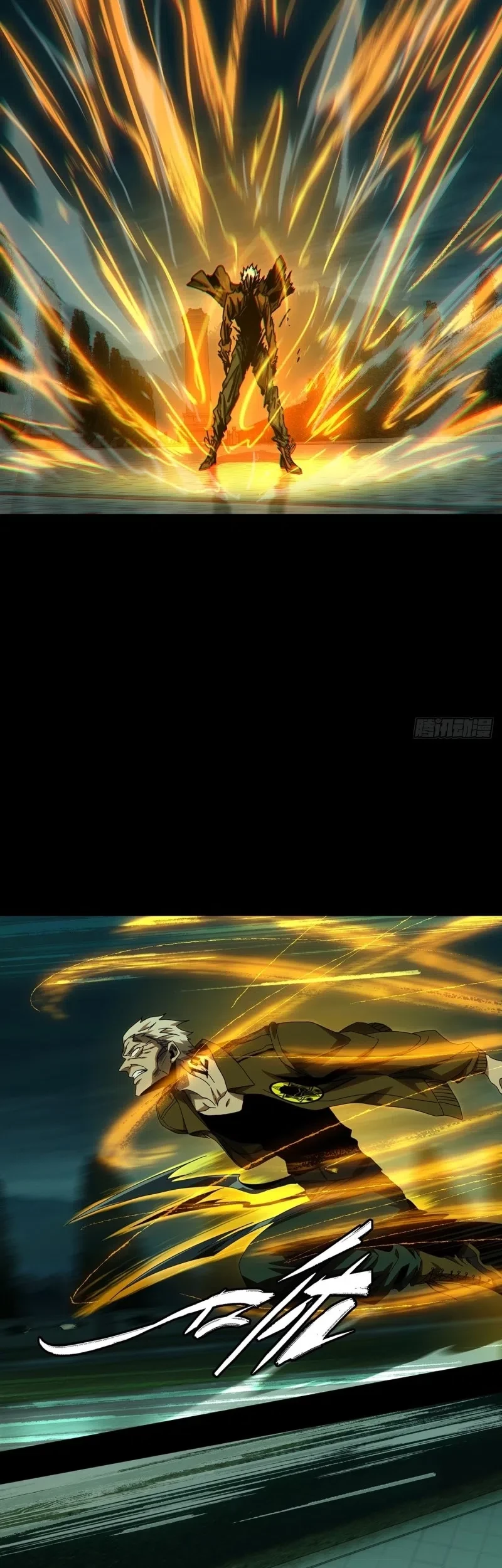 Da Xiang Wuxing Chapter 151 Gambar 13