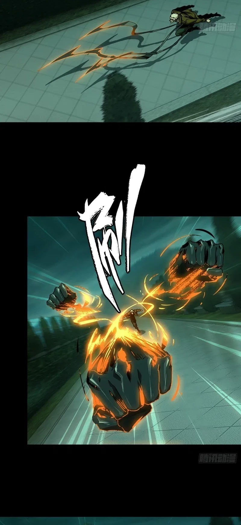 Da Xiang Wuxing Chapter 151 Gambar 14