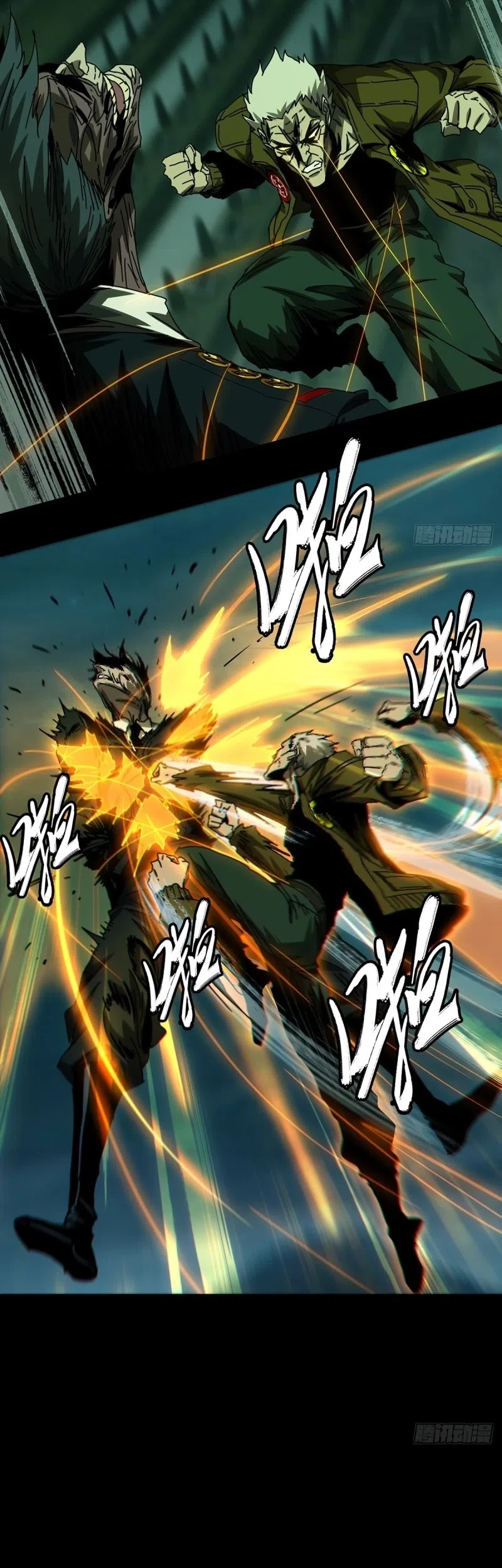 Da Xiang Wuxing Chapter 151 Gambar 18