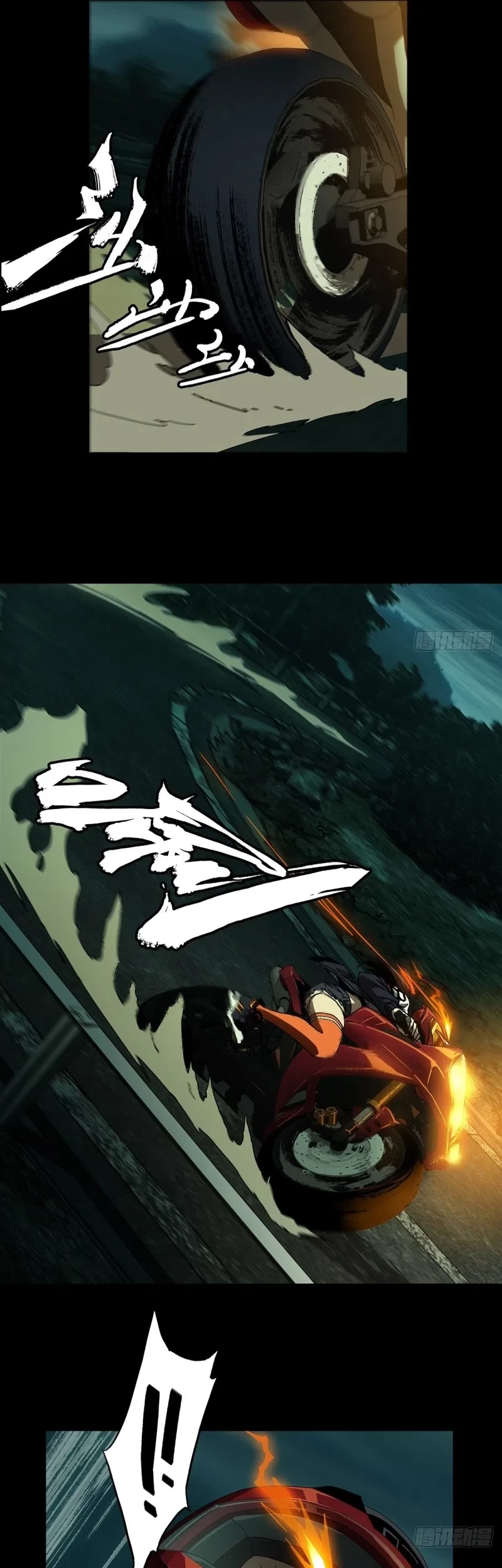 Da Xiang Wuxing Chapter 151 Gambar 21