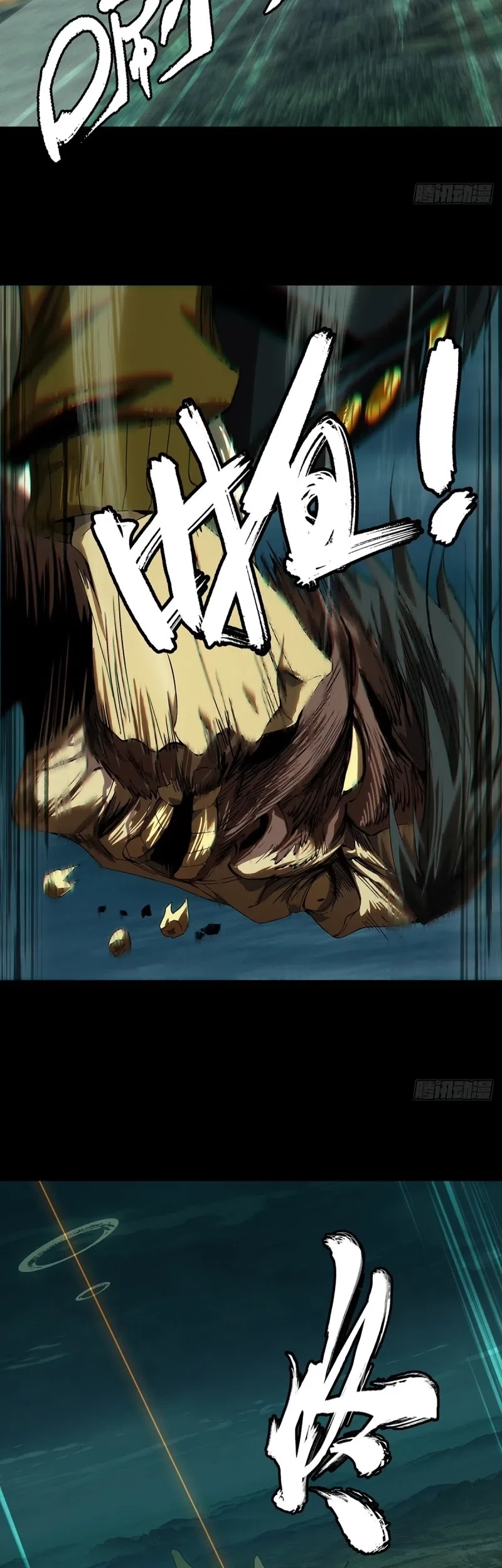 Da Xiang Wuxing Chapter 151 Gambar 23