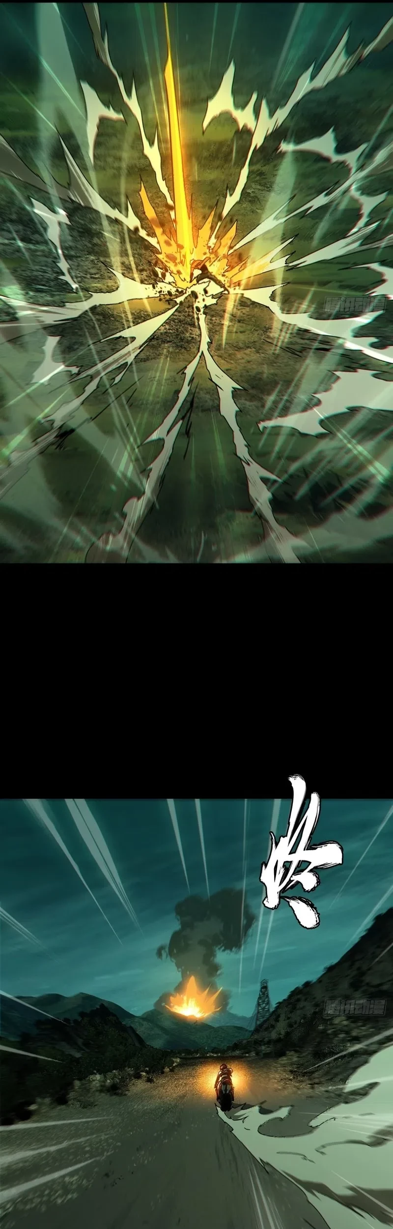 Da Xiang Wuxing Chapter 152 Gambar 9