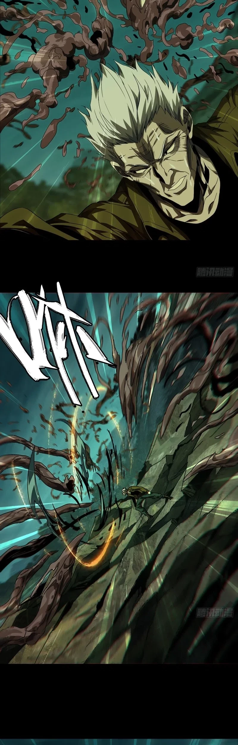 Da Xiang Wuxing Chapter 152 Gambar 20