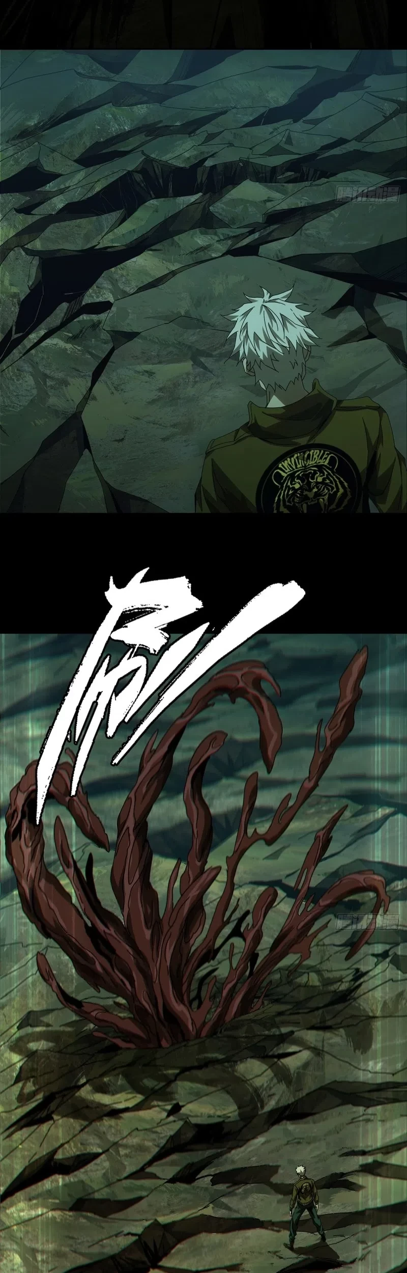 Da Xiang Wuxing Chapter 152 Gambar 17