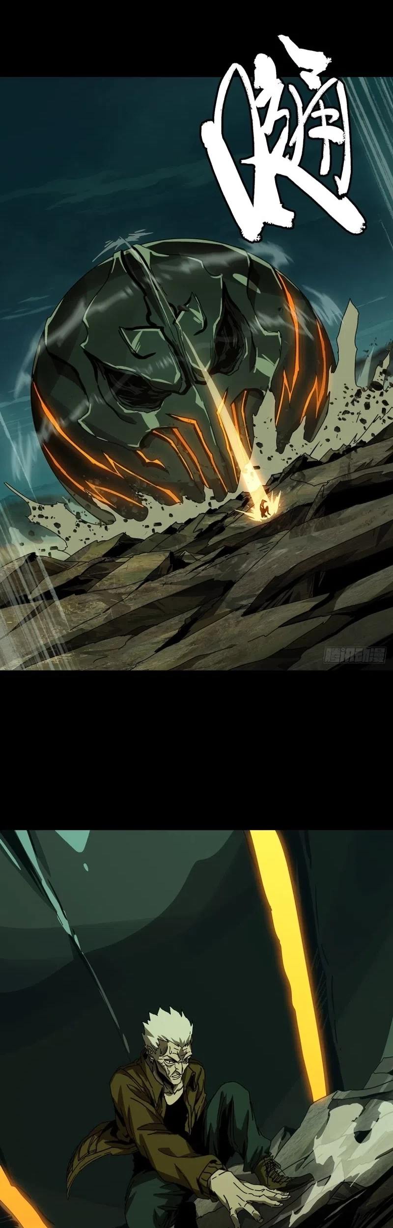 Da Xiang Wuxing Chapter 152 Gambar 24