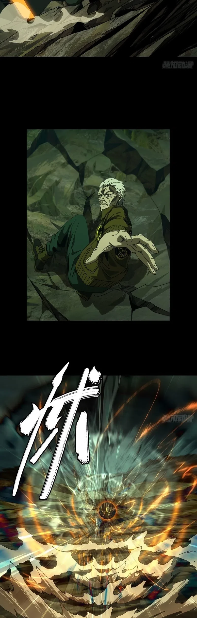 Da Xiang Wuxing Chapter 152 Gambar 25