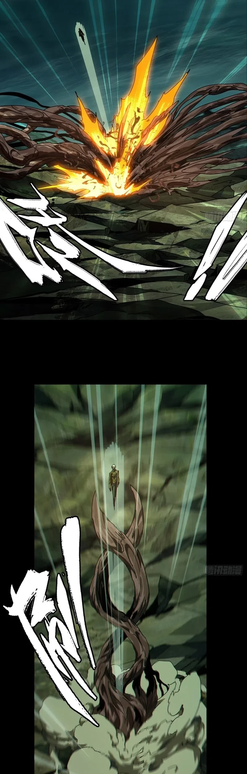 Da Xiang Wuxing Chapter 152 Gambar 21