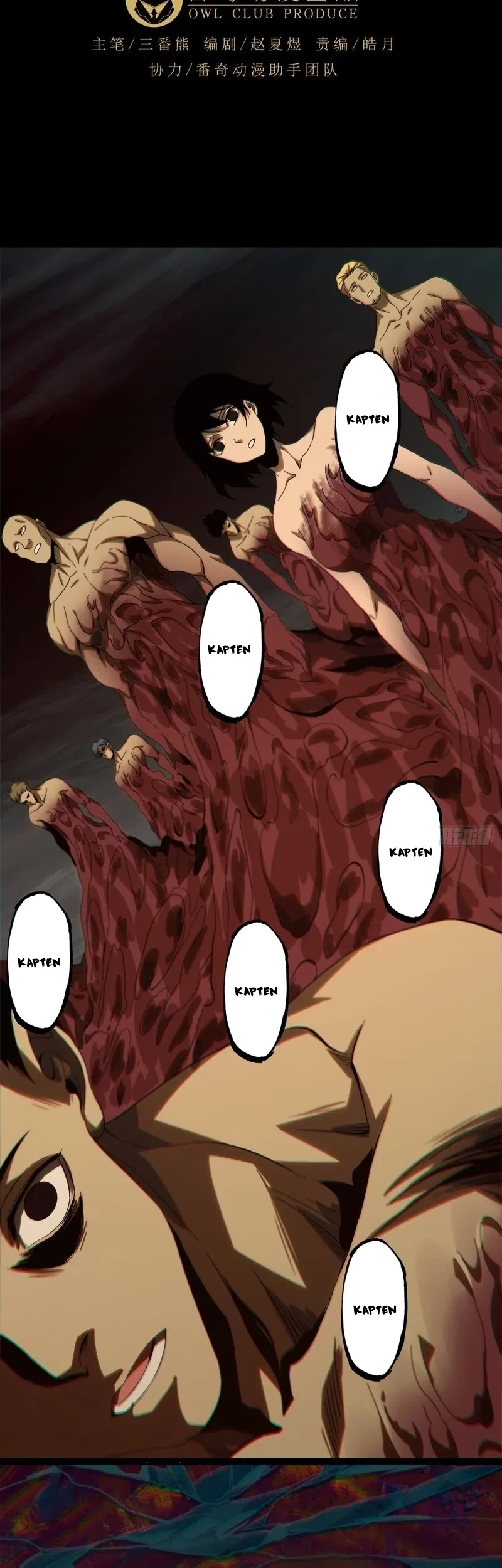 Da Xiang Wuxing Chapter 153 Gambar 11