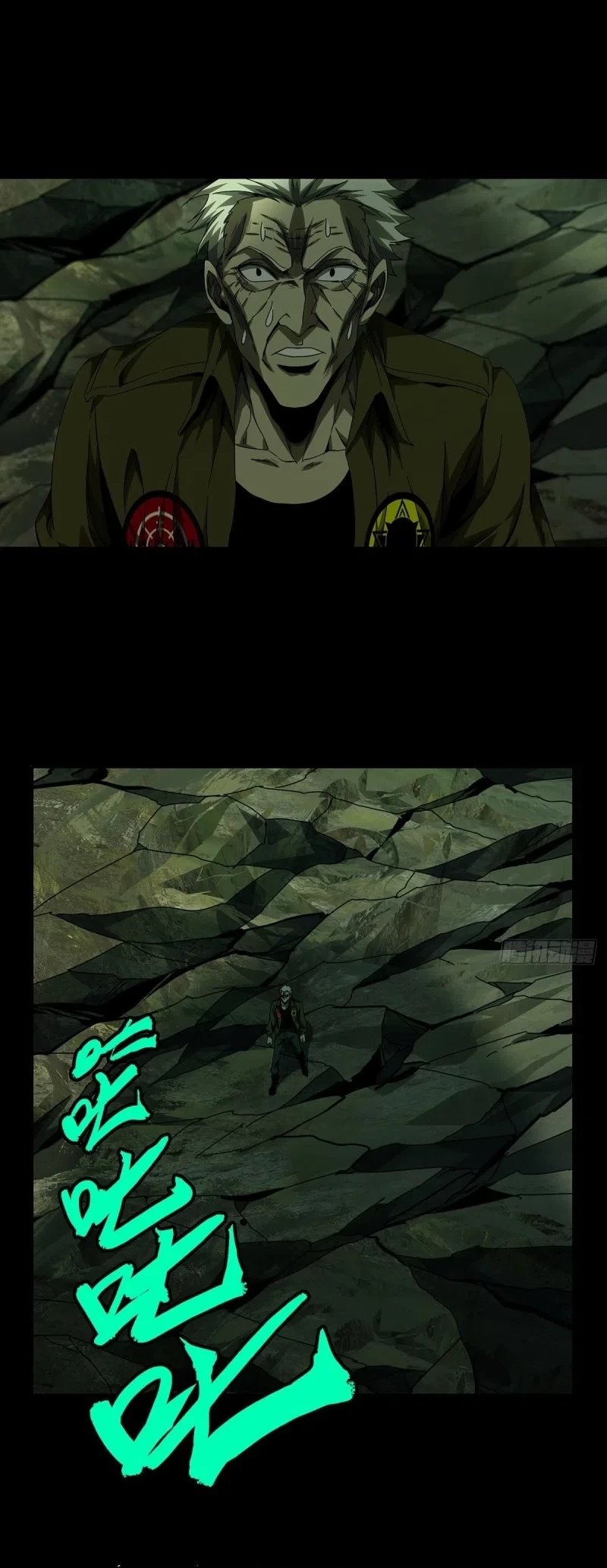 Da Xiang Wuxing Chapter 153 Gambar 8