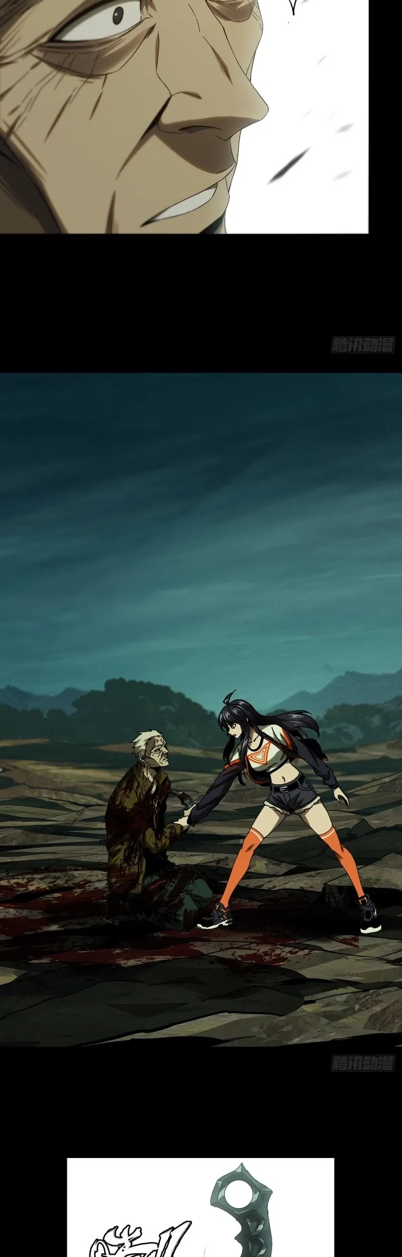 Da Xiang Wuxing Chapter 154 Gambar 5